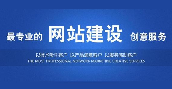 如何判斷一家建站公司的技術(shù)能力是否過硬?